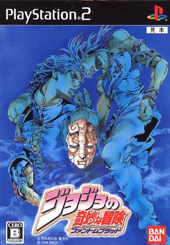 PlayStation 2 JoJo's Bizarre Adventure: Phantom Blood Japan