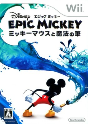 Nintendo Wii Epic Mikey Japan