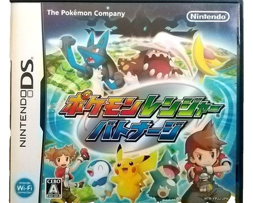 Nintendo DS Pokemon Ranger Batonnage Shadow of Almia Japan