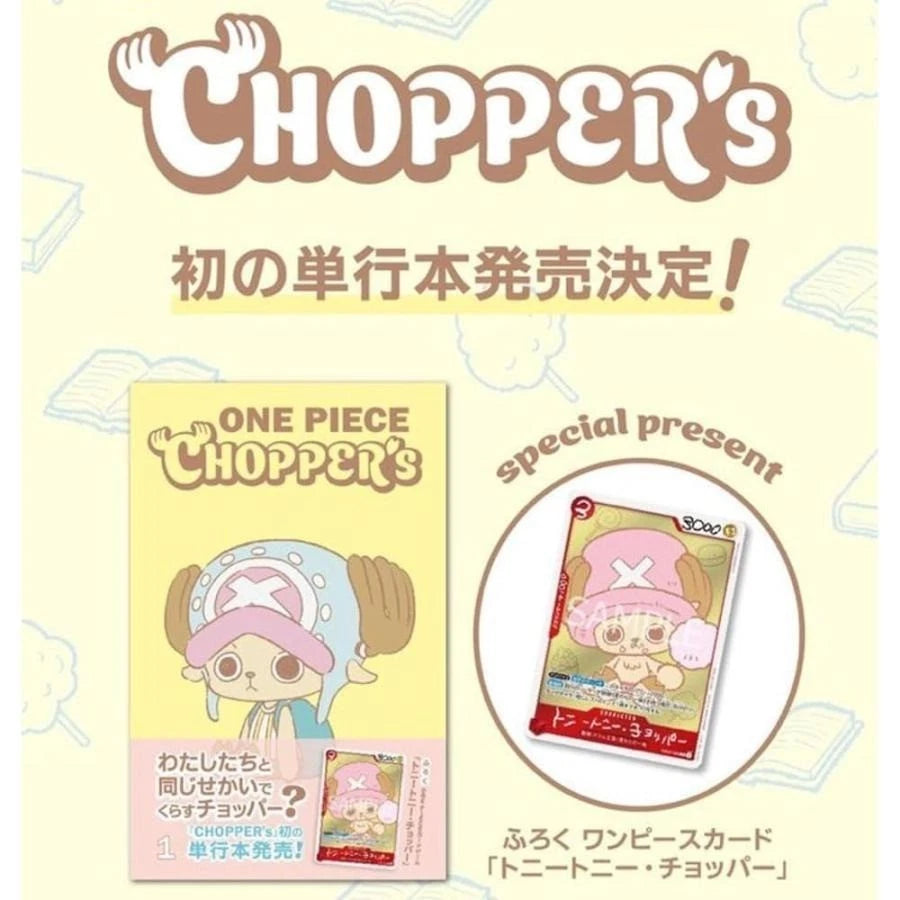 One Piece Chopper's + Promo EB02-003 Chopper Sealed